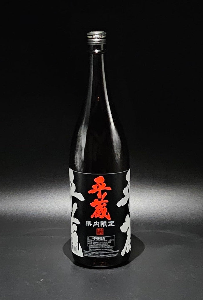 黒麹平蔵(芋) 20度 県内限定