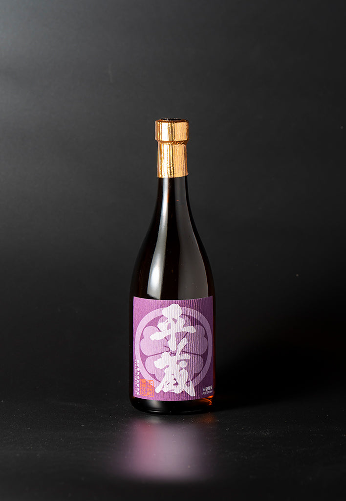 平蔵紅芋(芋)