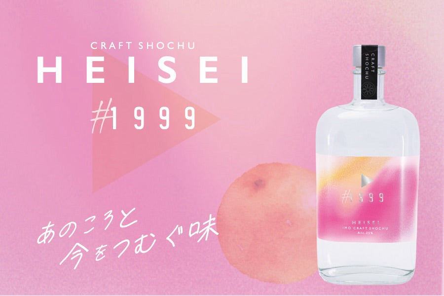#1999