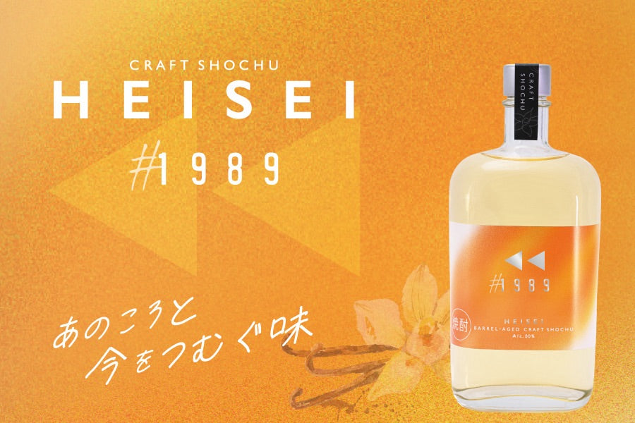 #1989