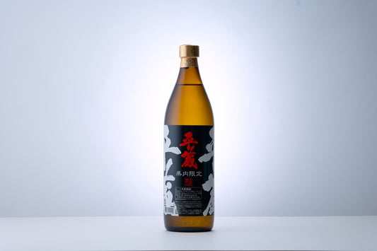 黒麹平蔵（芋） 20度　県内限定